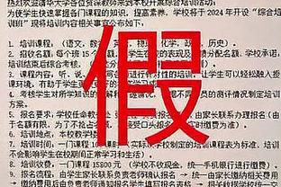 特纳：当有队友缺阵时 球队剩下的人必须站出来